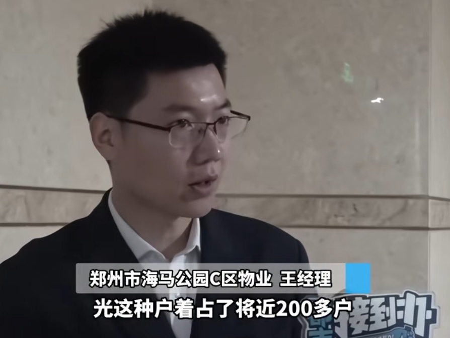 小区地下车库新增23道闸口！业主懵了，物业无奈回应...网友吵翻