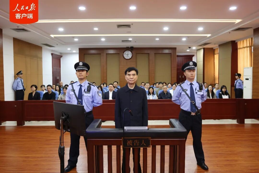 洪礼和，一审获刑二十年！