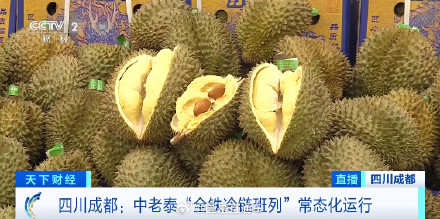 榴莲价格降超三成！2万吨进口榴莲来了