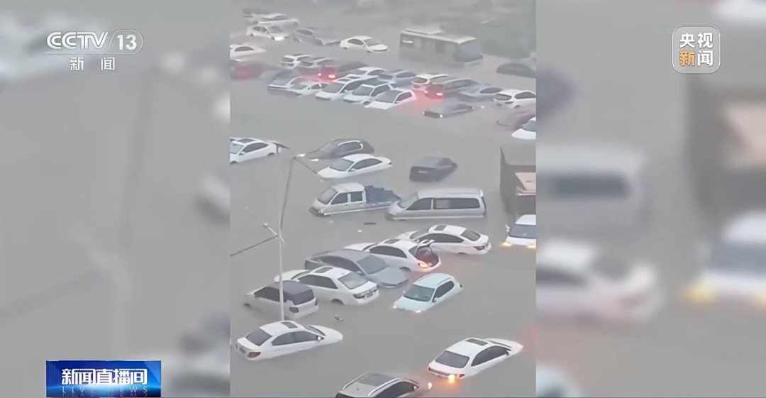 “城区多处路段、低洼区域、地下空间出现严重内涝”，广西钦州发布《告全体市民书》