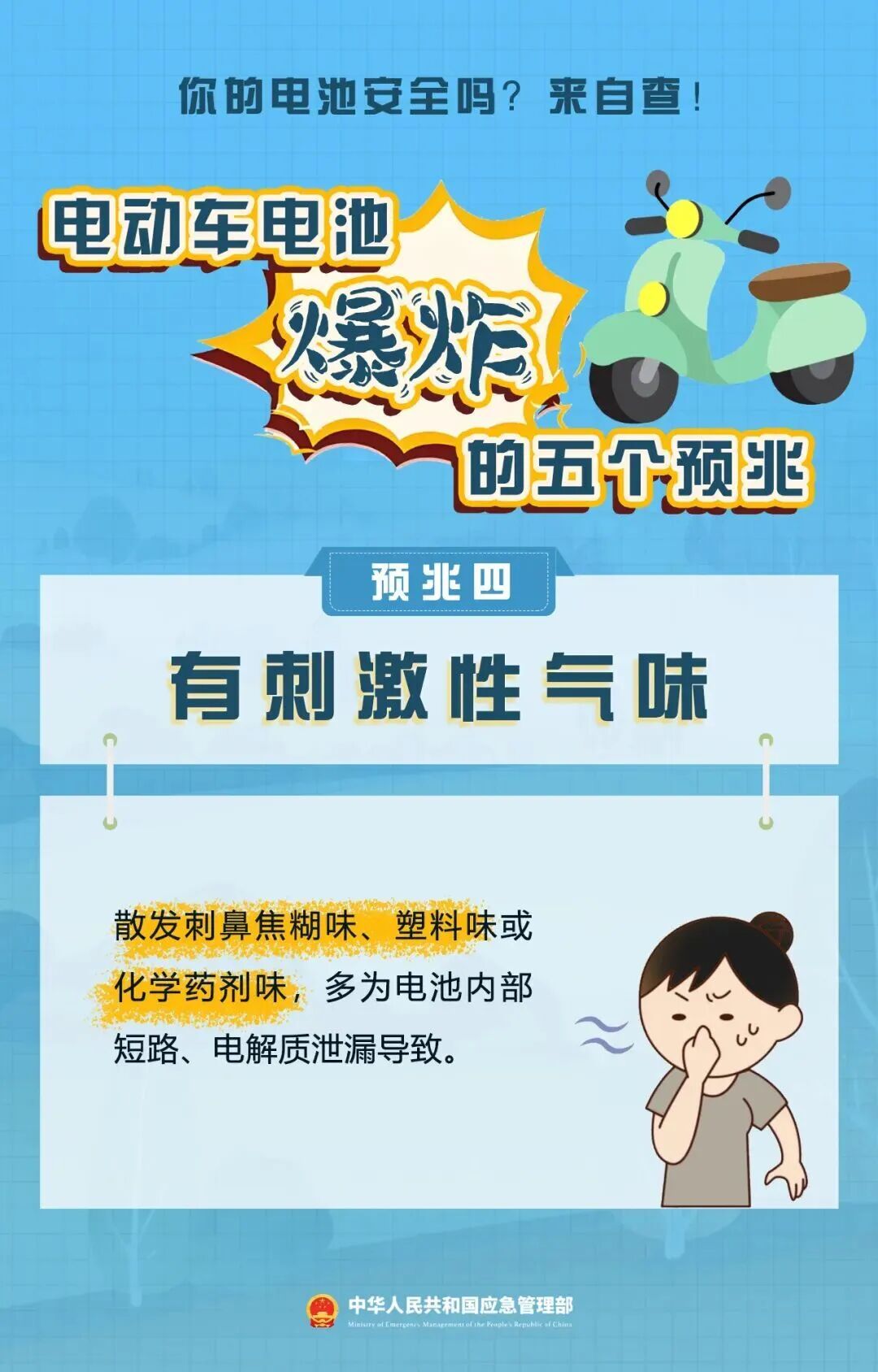 邻居飞线充电？请务必举报→