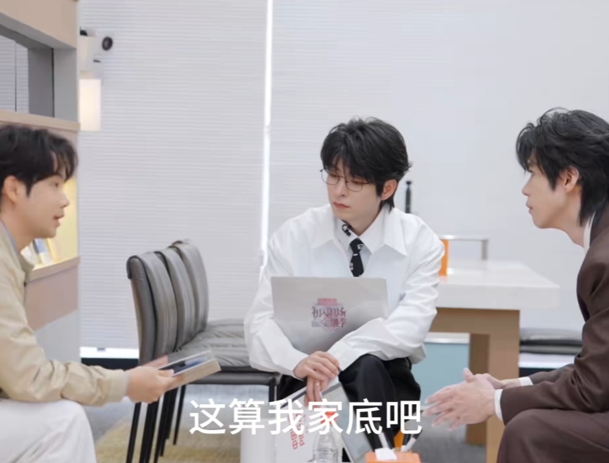 男演员自曝：被亲戚骗光所有积蓄！一度考虑跑专车补贴生活……