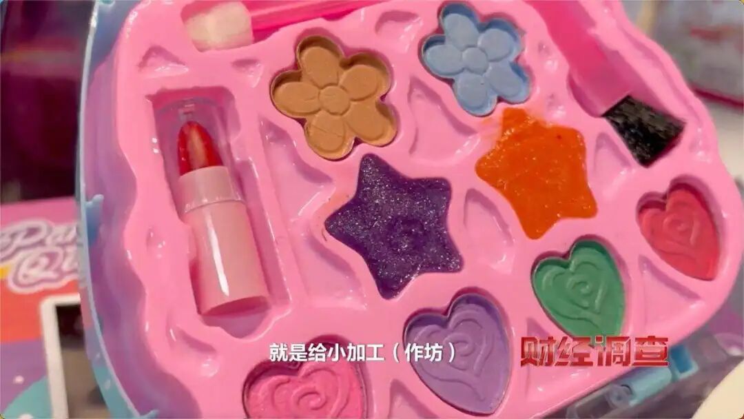 别再给孩子用，这些全是违规“坑娃货”！《财经调查》曝光→