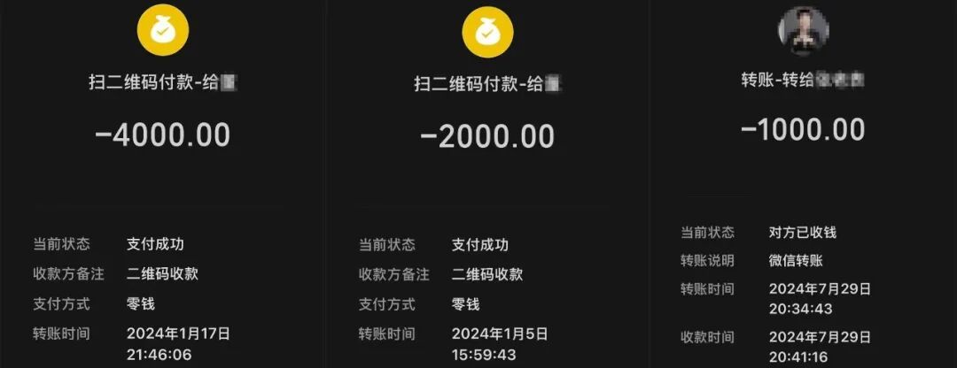 “全能堂姐”保你免考包过？这张“空气驾照”，他花了1.7万......