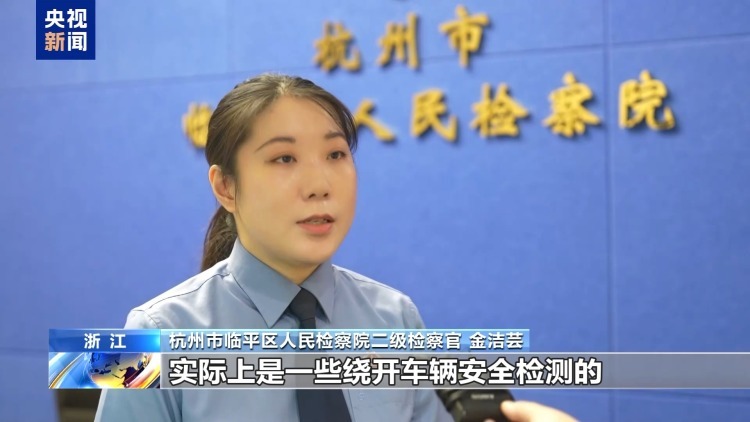 “智驾神器”掌舵 司机酒后坐副驾被查