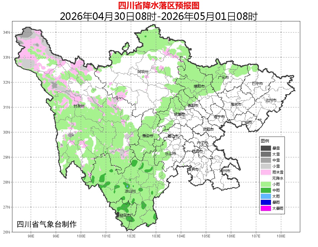 降温、阵雨来了！四川五一假期这两天有雨
