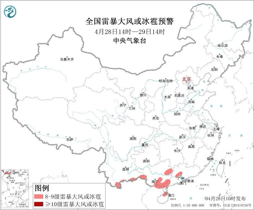 暴雨大暴雨，又要来了