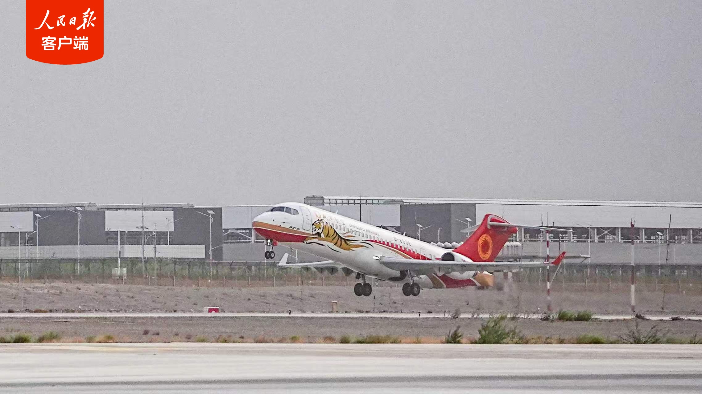 喀什直飞吉尔吉斯斯坦奥什航线开通，C909飞机执飞