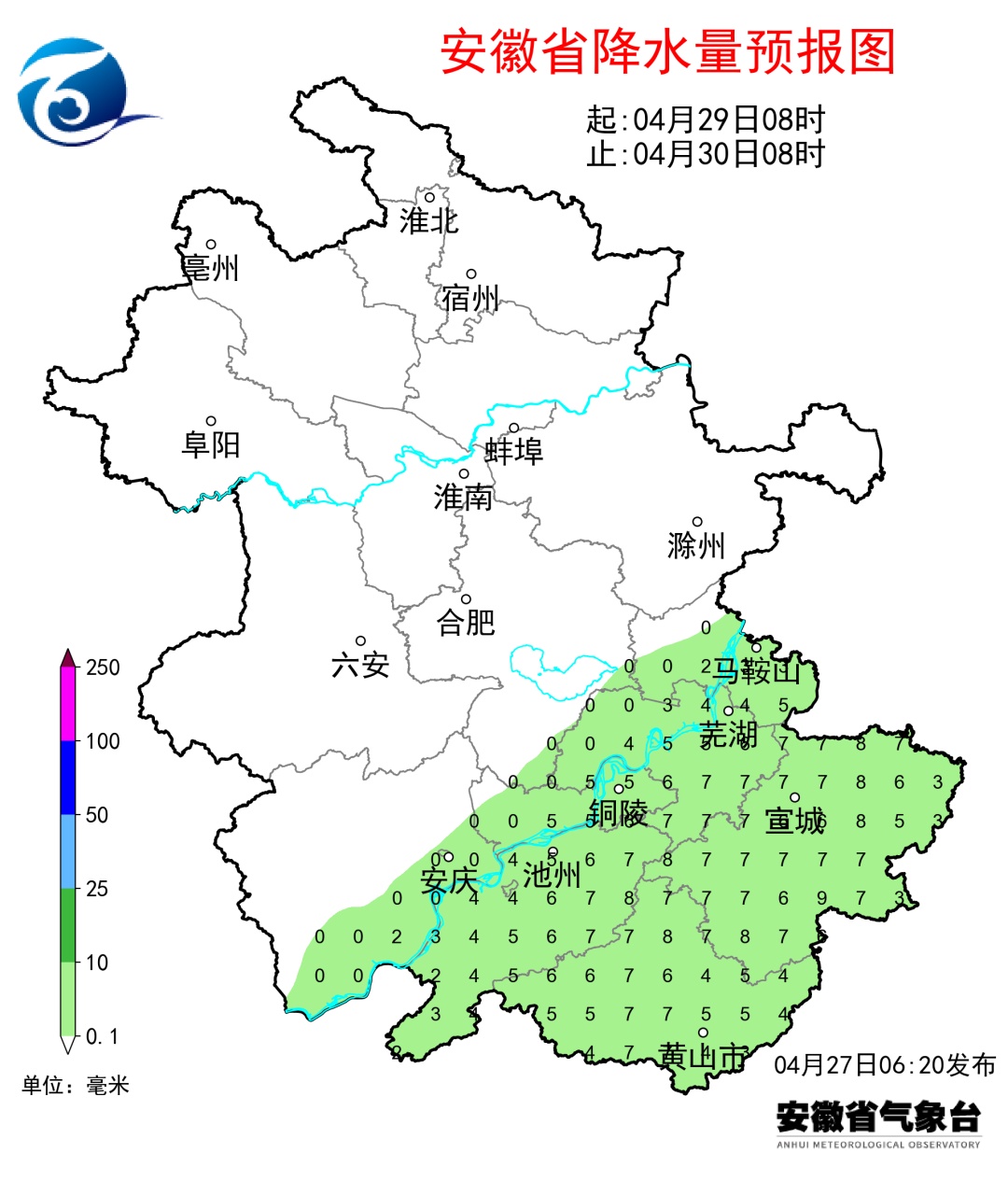 大雨到暴雨，冷空气抵达安徽！