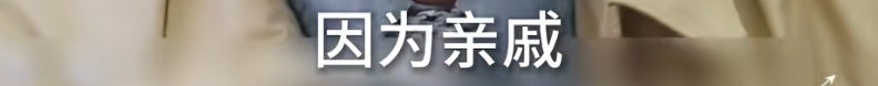 男演员自曝：被亲戚骗光所有积蓄！一度考虑跑专车补贴生活……