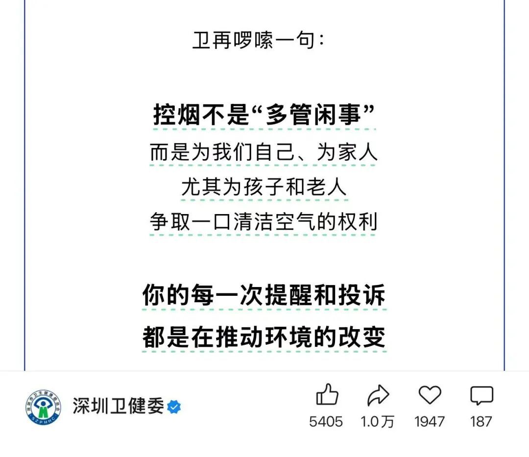 “游客在迪士尼劝阻吸烟反被打”，控烟到底难在哪儿？