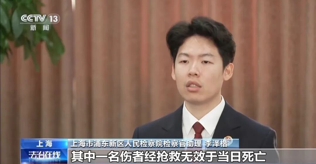 致1死1伤！上海一男子开启辅助驾驶超速行车，撞上2名道路养护工人