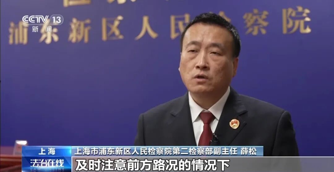 男子开启辅助驾驶后超速行驶，致道路养护工1死1伤，央视披露详情