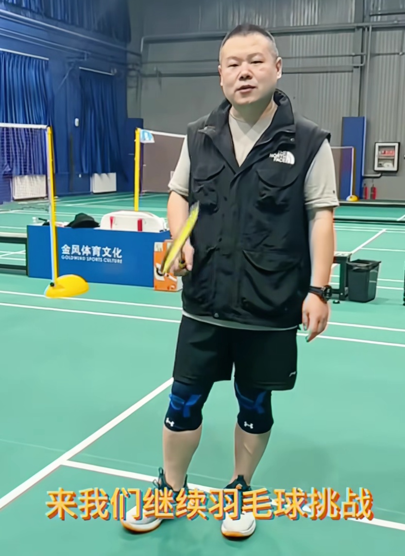 岳云鹏自曝瘦了10多斤！分享减肥秘诀，这个运动太推荐了！