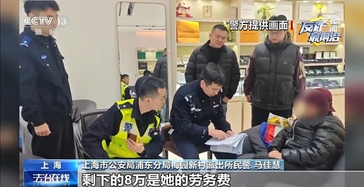 警惕“假军人”温柔陷阱 他每天说“注意保暖”却要你买百万手表