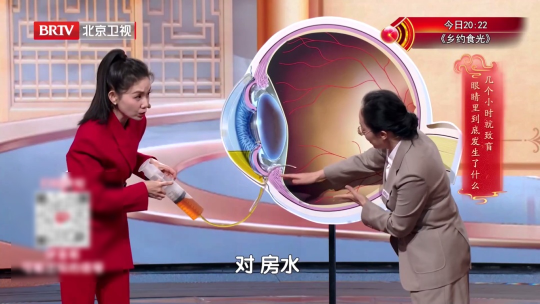 一种常见眼药水，险些“滴瞎双眼”，不想失明，千万别乱用