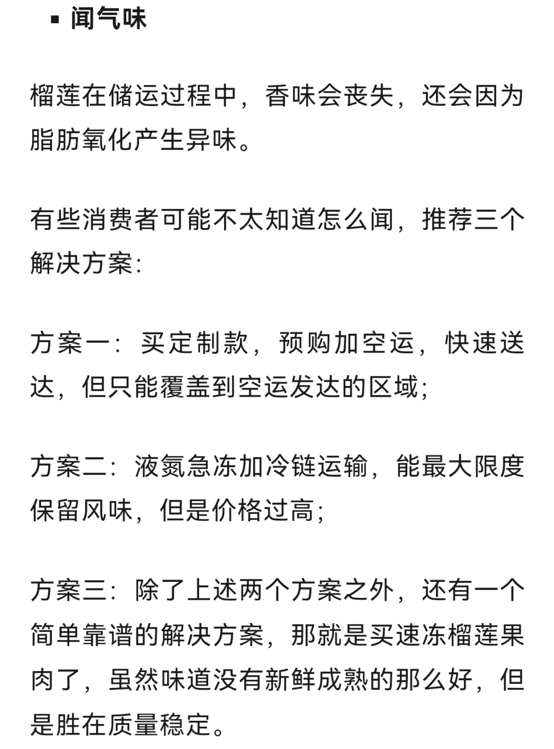 价格大降！可以持续到八九月份