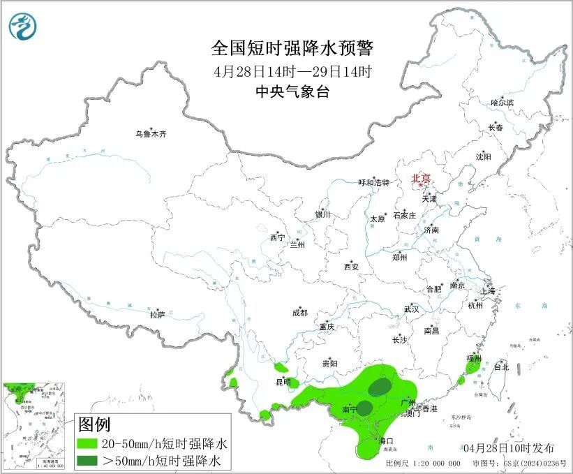 暴雨大暴雨，又要来了