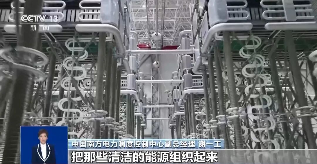 多地现货电价波动，广东现货均价短期内飙升，南方电网：现货高电价可能持续一段时间，居民电价不受影响