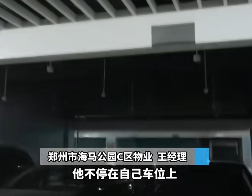 小区地下车库新增23道闸口！业主懵了，物业无奈回应...网友吵翻