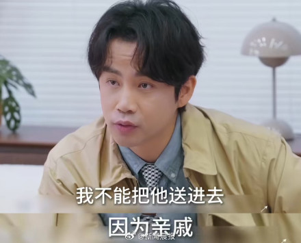 演员李茂曾被亲戚骗光所有积蓄！基于情分放弃刑事追责，孩子学费由妻子支付