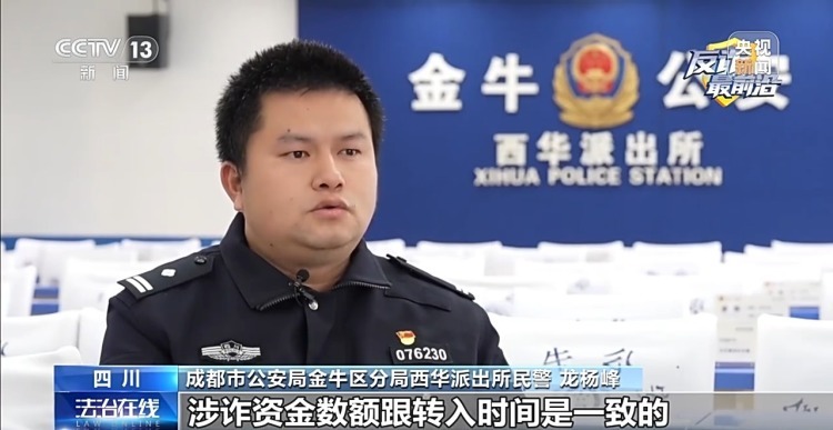 警惕“假军人”温柔陷阱 他每天说“注意保暖”却要你买百万手表