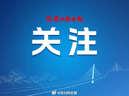 “五一”假期小客车上高速继续免收通行费 跨区域人员流动量预计将创历史同期新高