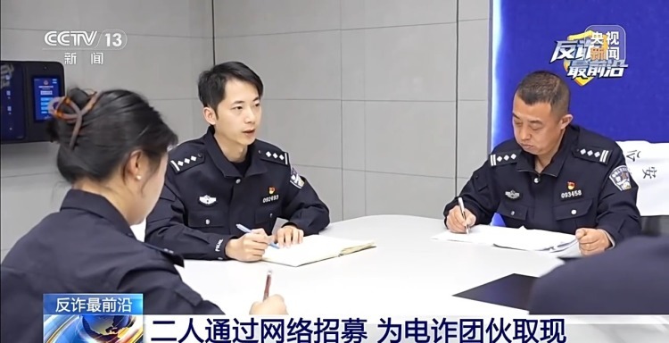 警惕“假军人”温柔陷阱 他每天说“注意保暖”却要你买百万手表