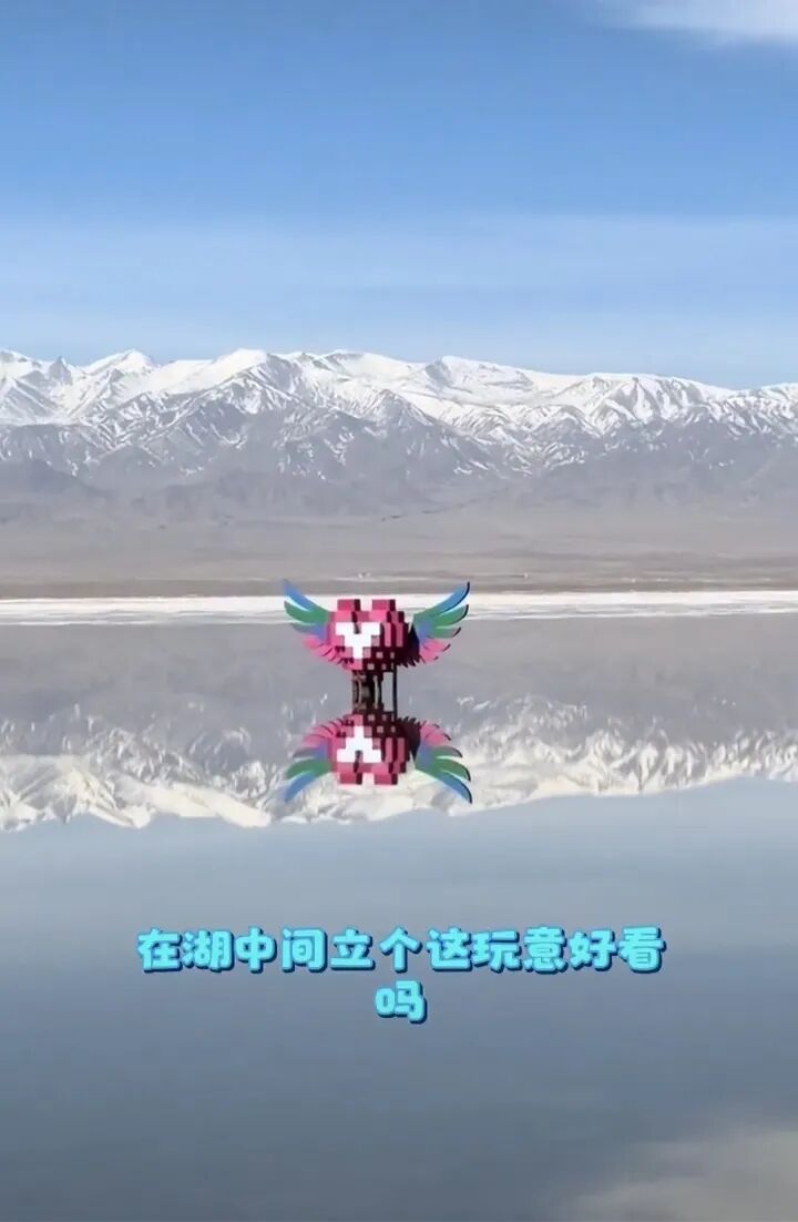 网友吐槽知名景区"画蛇添足",不自然！景区:之前有游客说太单一…