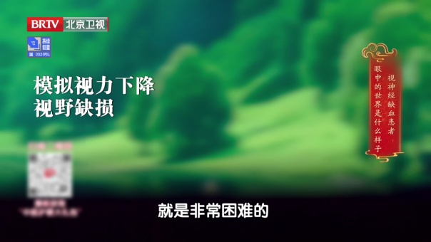 一种常见眼药水，险些“滴瞎双眼”，不想失明，千万别乱用