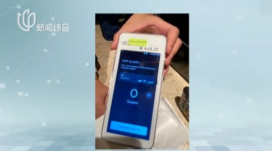 承受异样眼光！女子花钱踩坑：场面十分尴尬！上海浦东机场：严禁这种行为