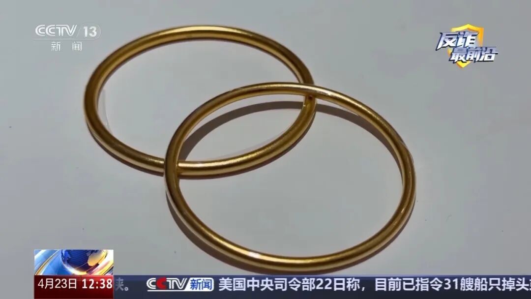 女子买12万黄金首饰，金店为何报警？起底退费骗局