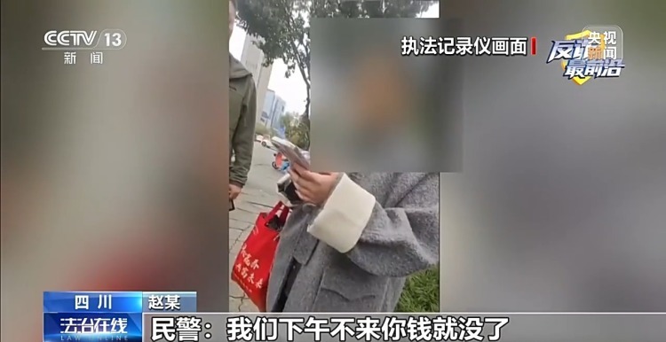 警惕“假军人”温柔陷阱 他每天说“注意保暖”却要你买百万手表