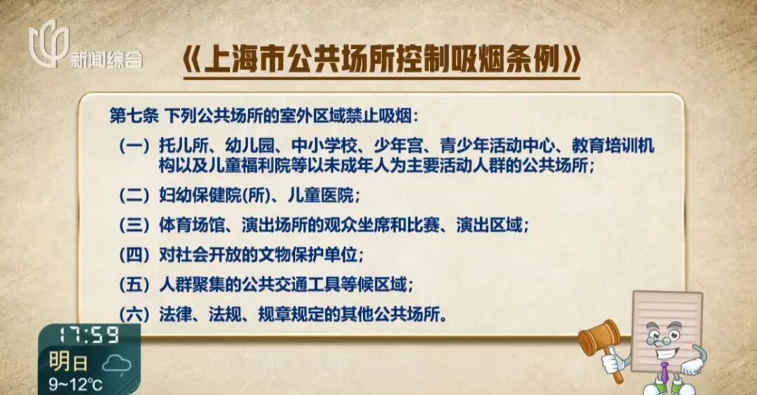 “游客在迪士尼劝阻吸烟反被打”，控烟到底难在哪儿？