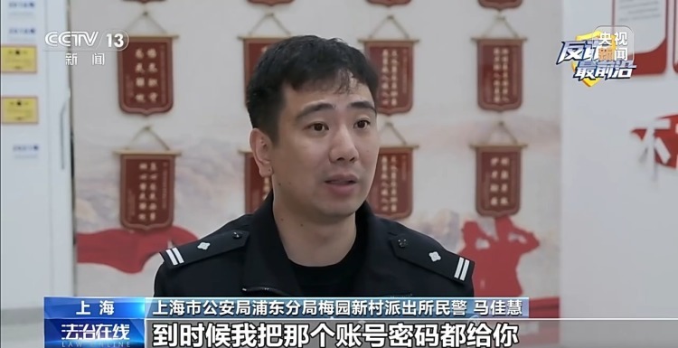 警惕“假军人”温柔陷阱 他每天说“注意保暖”却要你买百万手表
