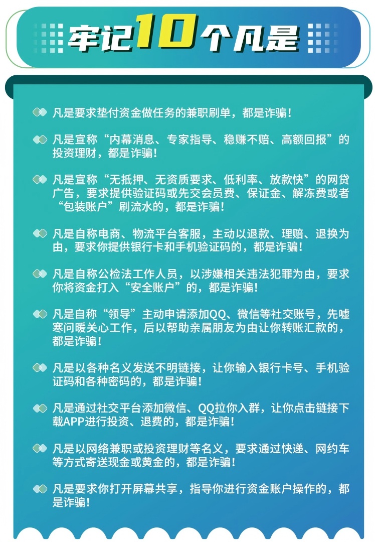 女子买12万黄金首饰，金店为何报警？起底退费骗局