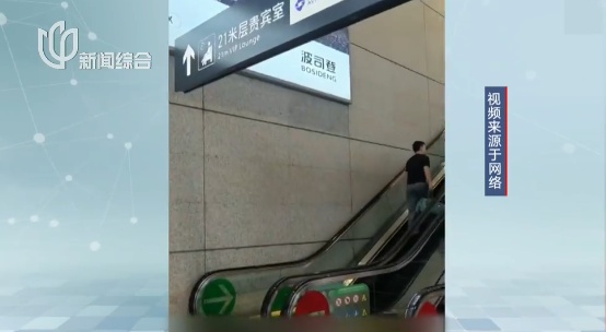 承受异样眼光！女子花钱踩坑：场面十分尴尬！上海浦东机场：严禁这种行为