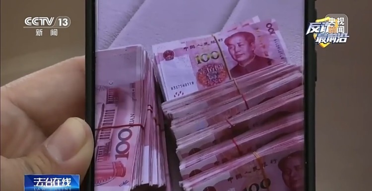 警惕“假军人”温柔陷阱 他每天说“注意保暖”却要你买百万手表