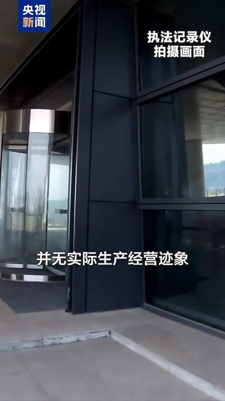 网红白冰出镜认错，偷税案更多细节披露→