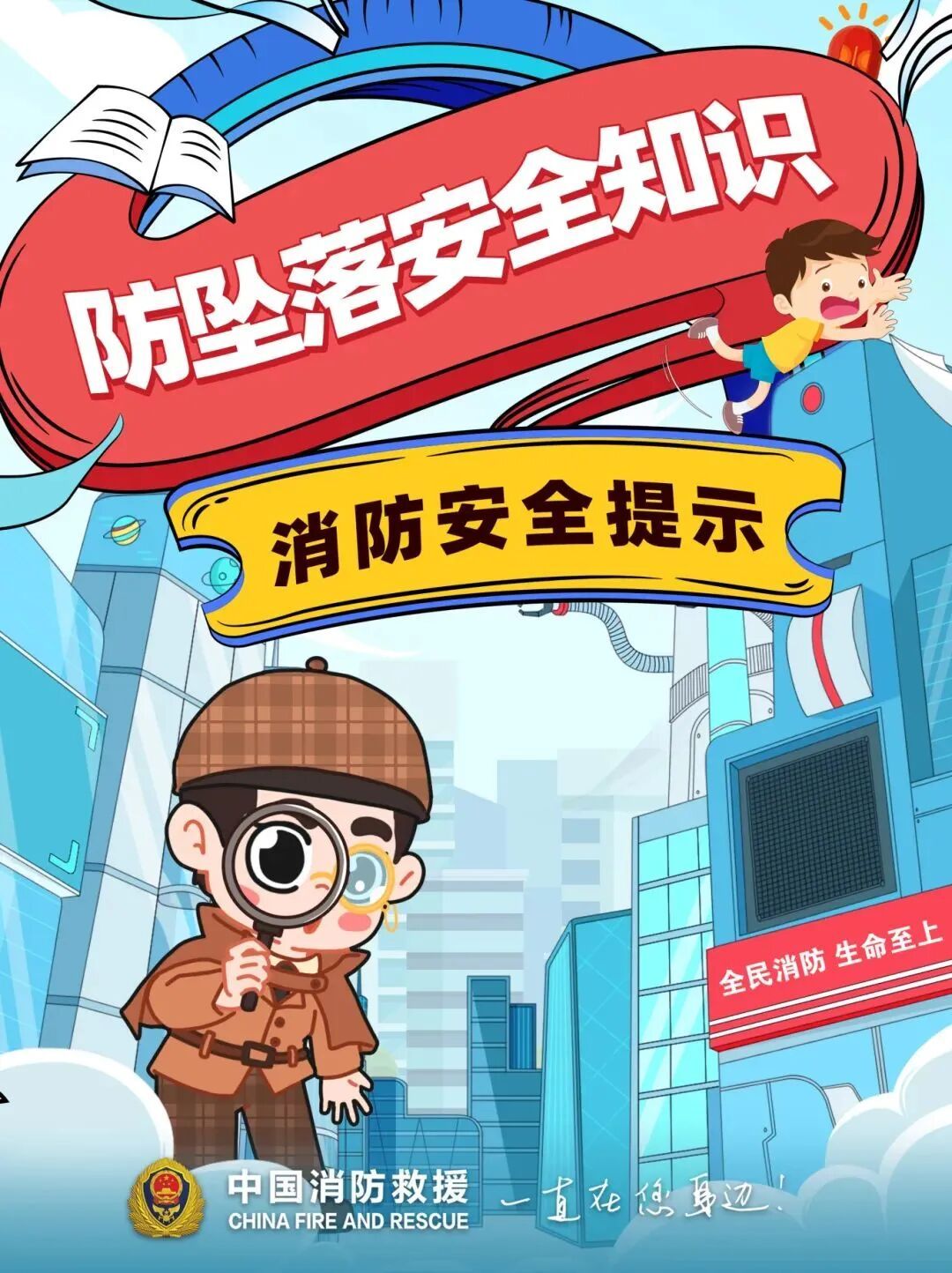 为出门找朋友，女孩竟徒手爬下7楼！结果“半途而废”了……