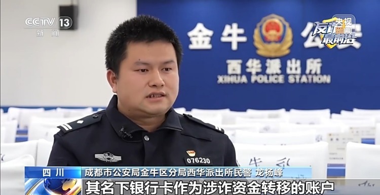 警惕“假军人”温柔陷阱 他每天说“注意保暖”却要你买百万手表