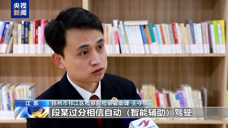 “智驾神器”掌舵 司机酒后坐副驾被查