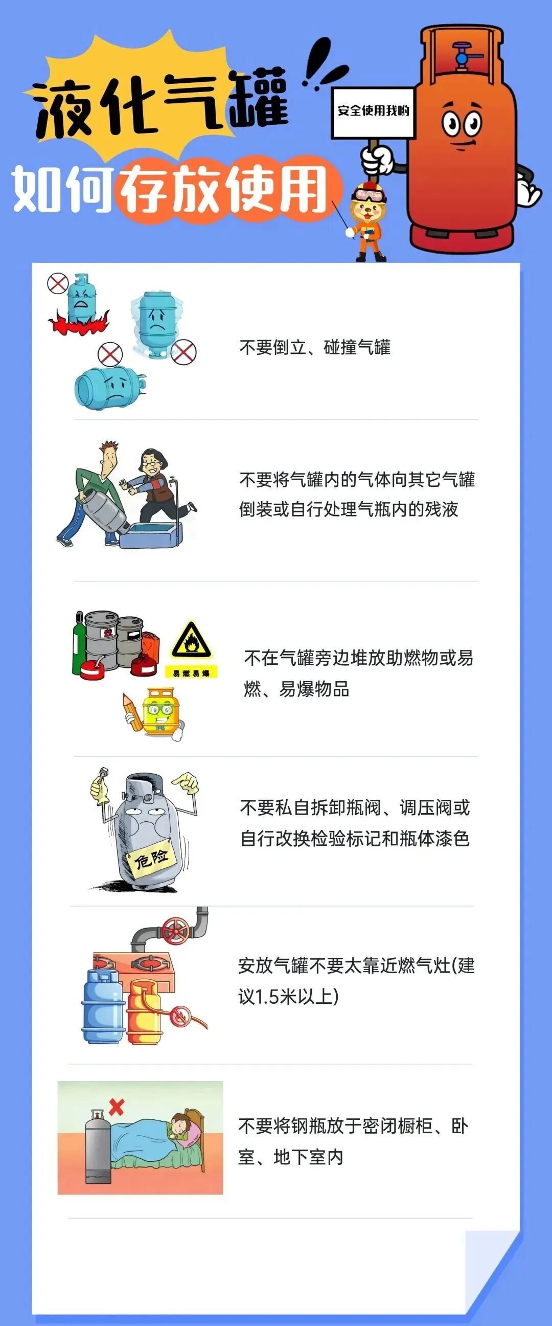 做饭时瞬间爆燃！老人全身大面积烧伤，这个"致命习惯"一定要改