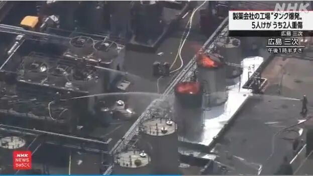 日本广岛爆炸！5人受伤就医，2人伤势较重