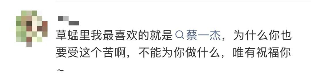 知名歌手自曝脑癌已扩散