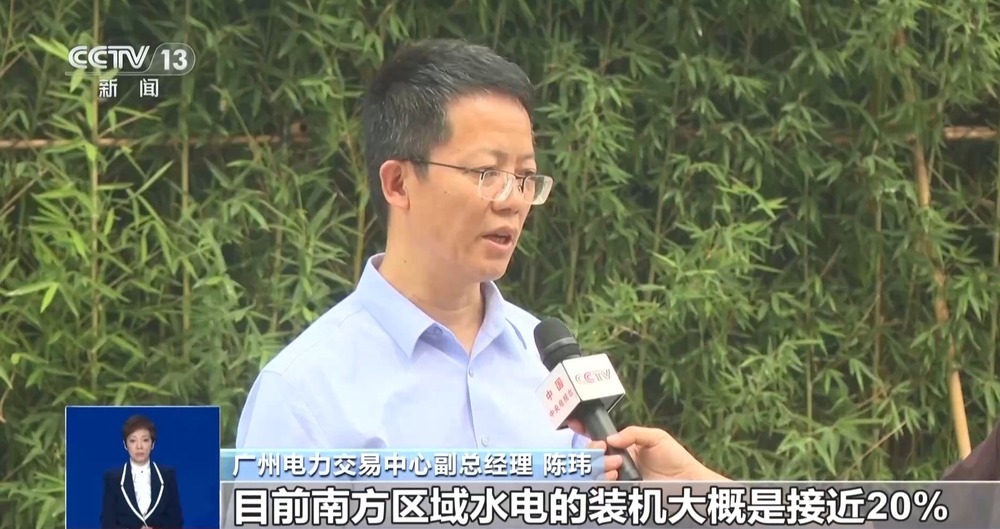 南方电网回应区域现货电价波动：居民电价不受影响