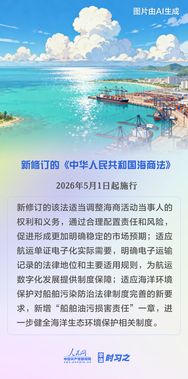 5月起，这些新规将影响你我生活