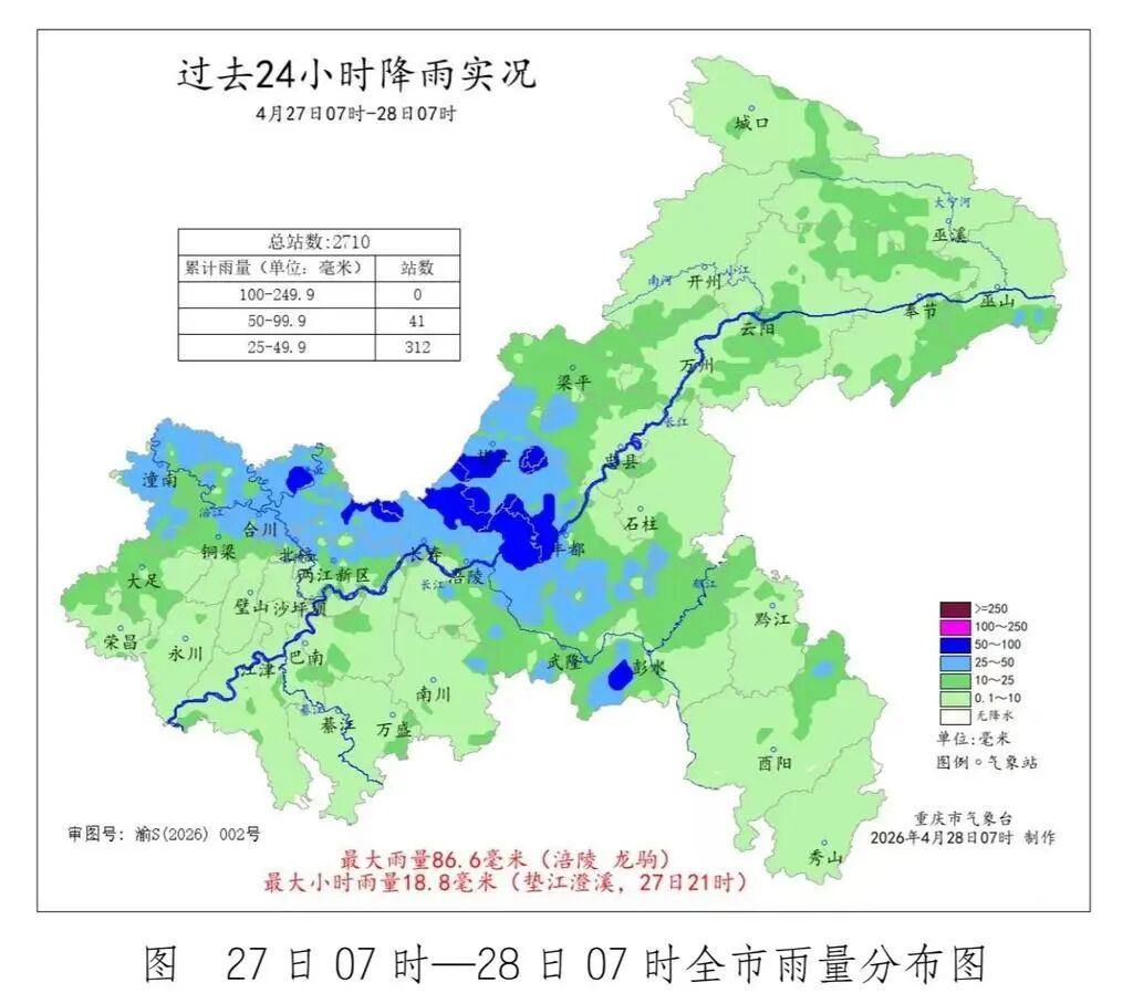 重庆今日有大雨来袭，但是转晴倒计时！