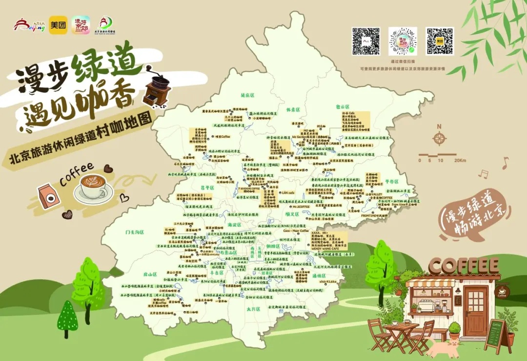 “五一”假期，小客车免高速通行费！北京将迎来全年交通流量高峰