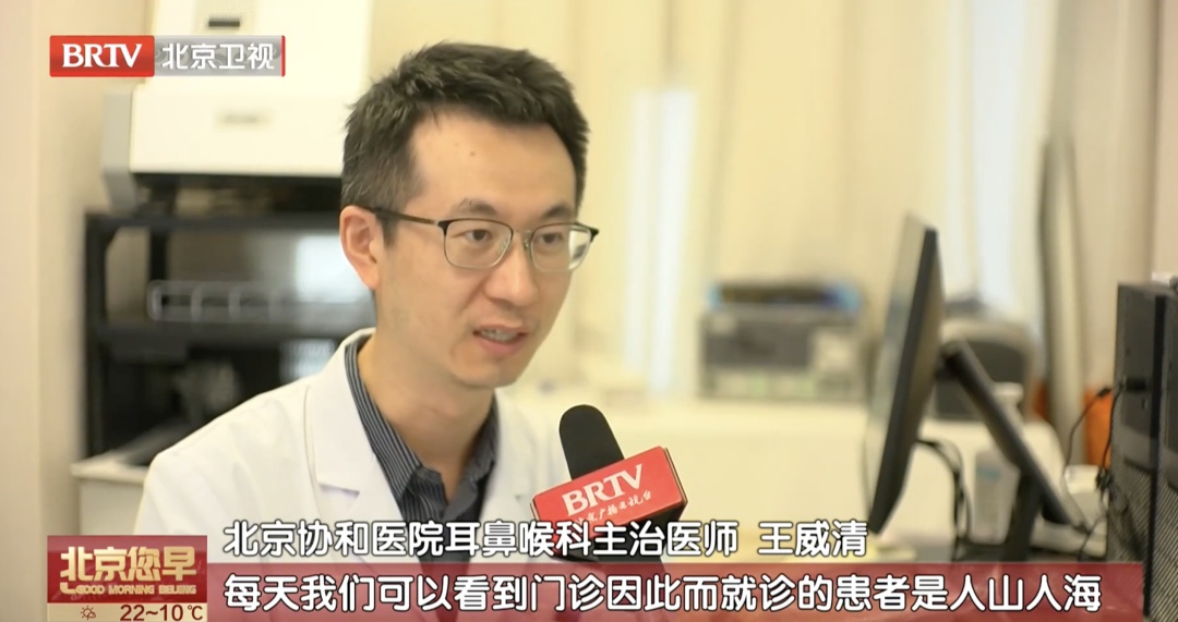 我国约7亿人受此病困扰！专家：别硬扛！收好这份使用指南